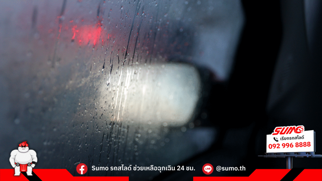 ฝ้าอันตรายกว่าที่คิด