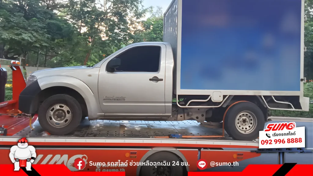 ทางเลือกที่คุ้มค่าที่สุด