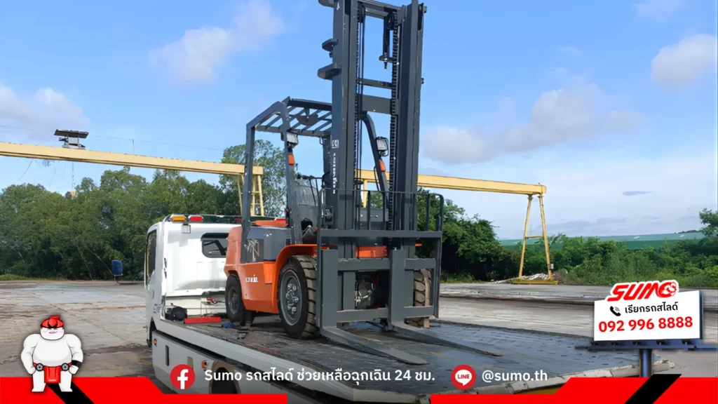 รถโฟล์คลิฟท์