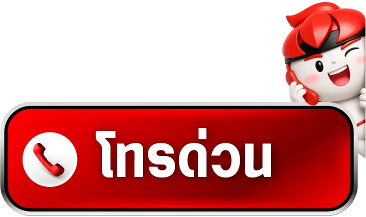 สายด่วนเรียกรถสไลด์ 24 ชั่วโมง สายด่วนเรียกรถสไลด์ 24 ชั่วโมง